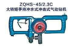 ZQHS-45/2.3CD(zhun)ֳ֛_ˮʽ?jng)_ʽ@C