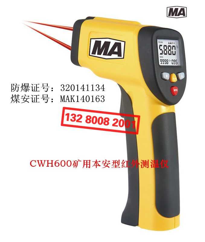 CWH600|(zh)ȫͼty(c)؃x